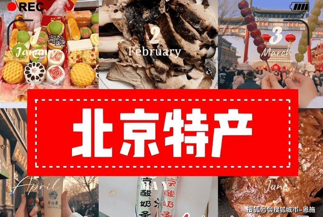 均1000北京五天四晚亲子纯玩超尽兴九游会假期带娃跟团去北京五天四晚人(图4) 均1000北京五天四晚亲子纯玩超尽兴九游会假期带娃跟团去北京五天四晚人(图4)