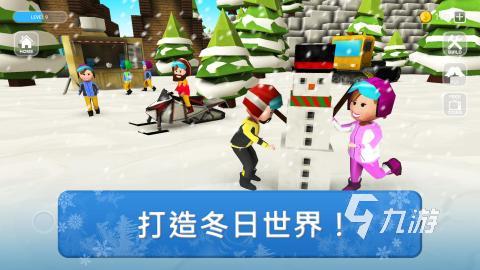 的高山滑雪游戏推荐 耐玩的滑雪有没有j9九游会真人游戏第一2025有趣(图1)