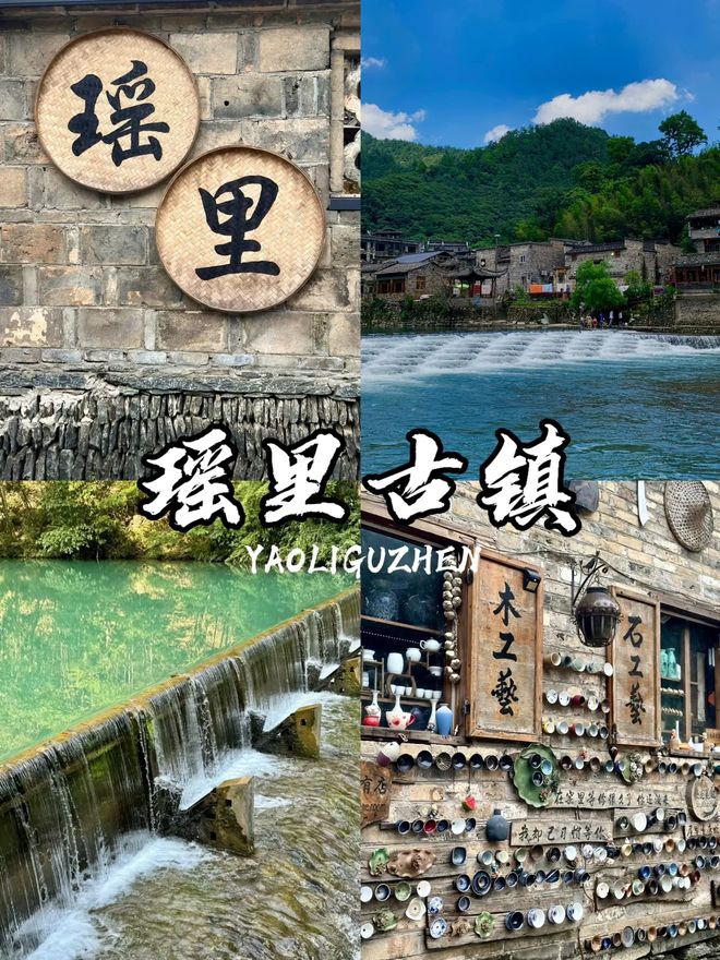 天7夜私人路线+专车品质服务+纯玩体验j9九游会网址是什么江西订制游推荐！8(图1)