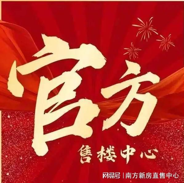墅设计简约又高级@美的半岛庄园别墅 热线九游会j9入口登录新版264席现代质感别(图4)