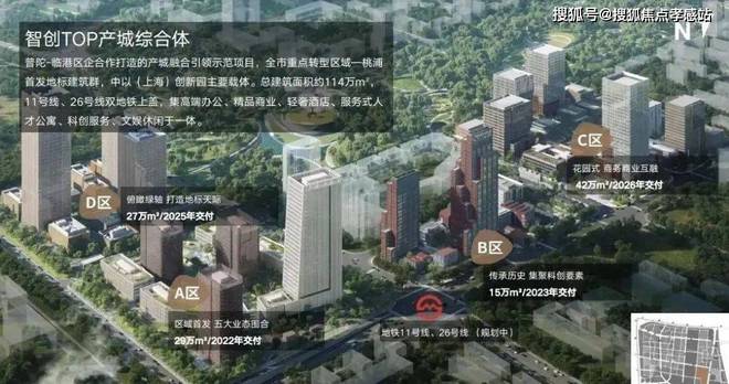 @建发海阅首府售楼处电话发布：打造新标杆九游会J9入口❀2025vol1 ꦿ℘(图3)