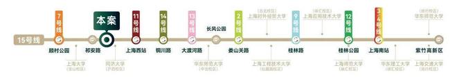 @建发海阅首府售楼处电话发布：打造新标杆九游会J9入口❀2025vol1 ꦿ℘(图11)