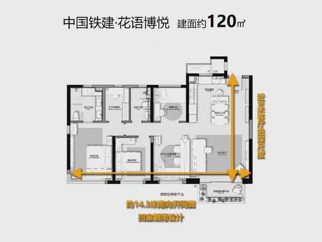 西安新盘就已卷出新高度！J9九游会才五个月今年(图8)