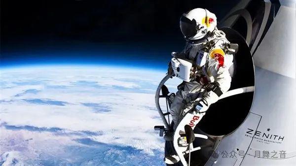 里高太空中一跃而下 用身体突破音障J9国际集团史上最强的跳伞：39公(图5)