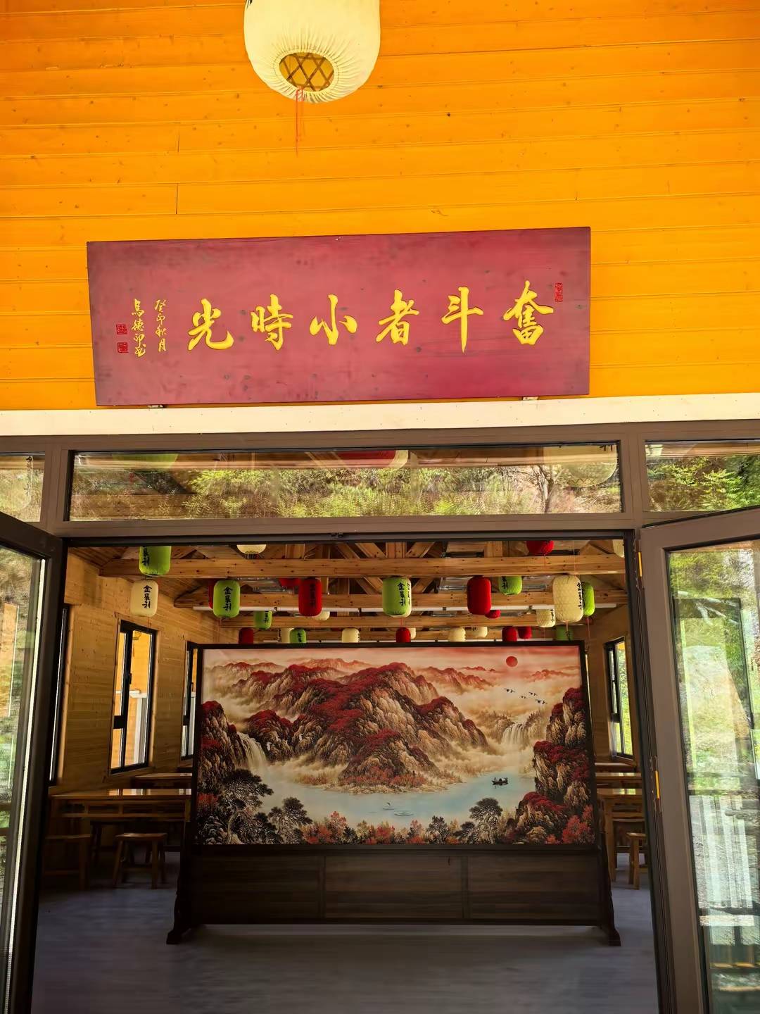 奋斗者小时光”面馆开业诠释劳动者荣光九游会j9登陆面香里奋斗：澳涞山庄“(图2)