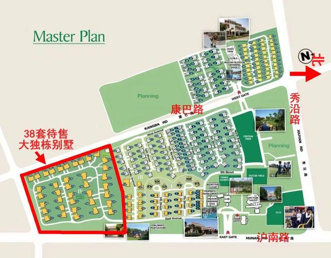 -绿宝园翡梵2025最新房价＋户型图＋配
