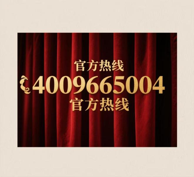 -绿宝园翡梵2025最新房价＋户型图＋配套九游会j9入口登录新版绿宝园翡梵（网站）(图16)