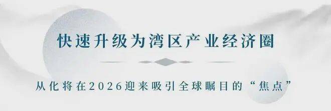 天花板”感受山间温泉的温暖疗愈！从都国际欢迎您的莅临品鉴j9平台体验水墨丹青+雍容宁静的完美假期！打卡从化温泉“(图4)