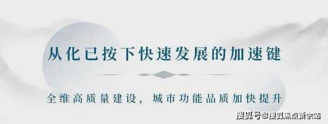 天花板”感受山间温泉的温暖疗愈！从都国际欢迎您的莅临品鉴j9平台体验水墨丹青+雍容宁静的完美假期！打卡从化温泉“(图8)
