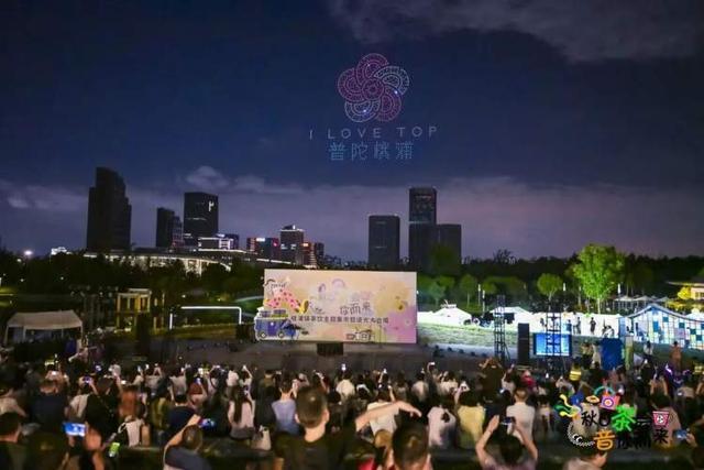 ！市中心最大规模房车音乐节上千架无人机表演秀给你看九游会j9入口登录新版国庆假期就来TOP中央公园(图3)