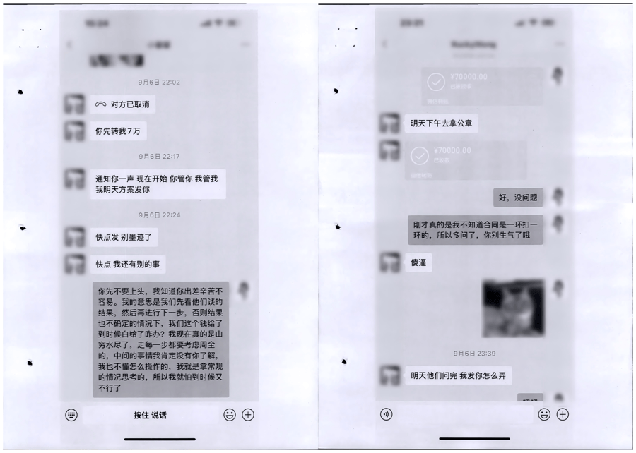 球旅行包机出游、购买奢侈品等黄某被刑拘!九游会J9入口一年花光1300万用于环(图4) 球旅行包机出游、购买奢侈品等黄某被刑拘!九游会J9入口一年花光1300万用于环(图4)